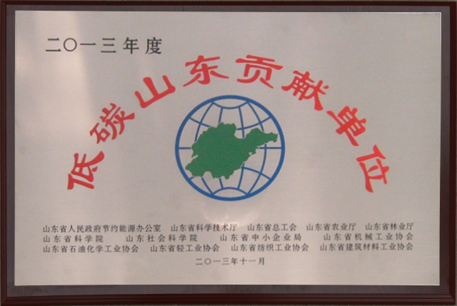 甲酸車間工人冒雨比賽