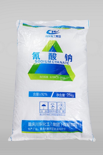 氰酸鈉常用的合成方法有哪些?