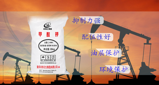 重大發(fā)現(xiàn)！渤海發(fā)現(xiàn)1億噸大油田，鉆井液用甲酸鉀能降低開采難度嗎？